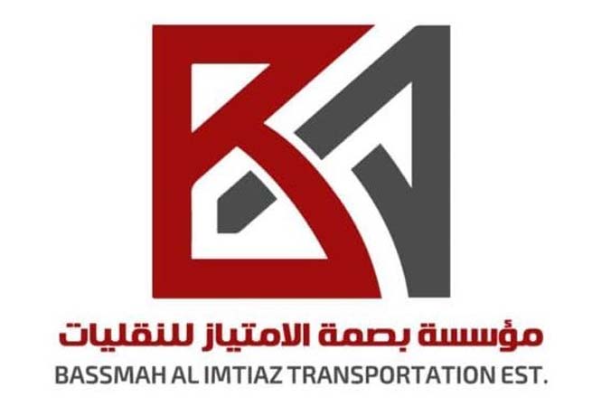 بصمة الامتياز